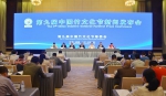 第九届中国竹文化节新闻发布会在成都召开 - 林业厅