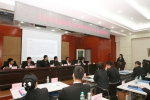 省高院举办全省法院新闻宣传和舆论引导工作培训班 - 法院