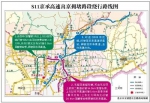 十一长假高速路免费 黑龙江交通部门多措施防堵 - 新浪黑龙江