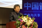 第十一届中国管理学年会在校召开 - 哈尔滨工业大学