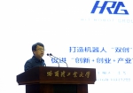 2016全国“双创周”黑龙江分会场启动仪式在校举行 - 哈尔滨工业大学