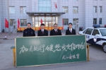 龙江县法院：加大执行力度 惩戒失信行为 - 法院