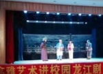 13日大型龙江剧《松江魂》在哈工程可免票观看 - 新浪黑龙江