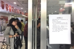 北京超百万非实名手机号将陆续停机 随后将注销 - 哈尔滨新闻网