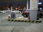 没等加完油便开车离开
女司机开车拽倒加油机 好在没漏油 - 哈尔滨新闻网