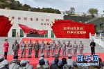 近４００名党员群众在京开启红色体验重温长征精神 - Hljnews.Cn