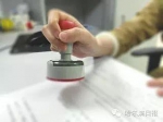 黑龙江省取消和规范46项证明 涉及户口社保等 - 新浪黑龙江