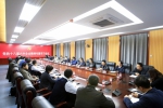 学校召开党的十八届六中全会精神专题学习会议 - 哈尔滨工业大学