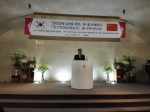 我市首次举办“哈科会”韩国专展成效显著 - 科学技术局