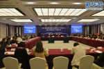 国务院参事室社会调查中心启动仪式苏州举行 - 哈尔滨新闻网