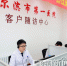 患者出院可享医疗追踪服务 - 哈尔滨新闻网