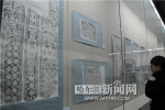 汉代画像砖拓片展出 - 哈尔滨新闻网
