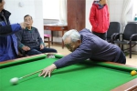 齐齐哈尔林业学校举行2016年离退休职工台球、棋牌比赛 - 林业厅