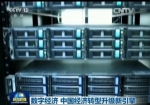 数字经济 中国经济转型升级新引擎 - Hljnews.Cn