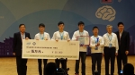 我校学子获“英特尔杯”全国大学生软件创新竞赛特等奖 - 哈尔滨工业大学
