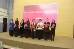 省第二期妇女之家O2O管家培训班在大庆市成功举办 - 妇女联合会