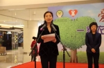 “一家衣善”公益项目在黑龙江省启动 - 妇女联合会