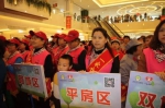 “一家衣善”公益项目在黑龙江省启动 - 妇女联合会