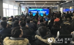 人民网：腾讯众创空间（哈尔滨）开园
为黑龙江省创新创业增添新动力 - 科学技术厅