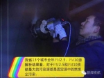 黑龙江13城PM2.5源解析出炉 燃煤为最大污染源 - 新浪黑龙江