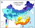 中央气象台发布寒潮预警 部分地区降温可达16℃ - 哈尔滨新闻网