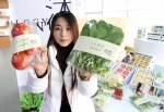 大学生网售有机蔬菜 - Hljnews.Cn