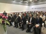 抓哈尔滨与深圳对口合作机遇　实现南北联合创新示范 - 科学技术局