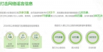 微信今年已处理谣言文章20多万篇 约10万涉谣帐号 - 哈尔滨新闻网