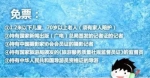 冰雪大世界12月下旬开业 哈市民优惠票200元/张 - 新浪黑龙江