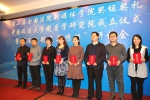 第二届“全国法院微博学院奖”在京揭晓 黑龙江高院再度获奖 - 法院