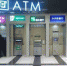 多项新规正式实施：ATM机转账24小时内可撤 - 新浪黑龙江