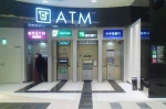 多项新规正式实施：ATM机转账24小时内可撤 - 新浪黑龙江