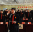 宪法日|大庆中院开展员额法官宣誓活动 - 法院