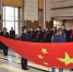 宪法日|伊春中院举行入额法官宣誓仪式 - 法院