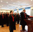 宪法日|七台河中院举行员额法官宣誓仪式 - 法院
