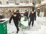 共建单位志愿者帮老旧大院除积雪 - 哈尔滨新闻网