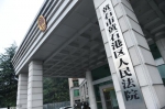 中国第一案 黄石影视盗录案嫌疑人被判刑10月 - 新浪黑龙江