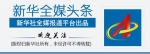 三年30次会：习近平的全面深改“加速度” - 哈尔滨新闻网