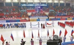 首届中俄冬季青少年运动会启幕 - 哈尔滨新闻网