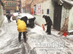 自扫门前雪，做“一米有氧运动” - 哈尔滨新闻网