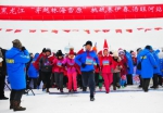 “穿越林海雪原”挑战赛在汤旺河举行 - Hljnews.Cn