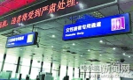 哈尔滨机场安检站“男性、女性专检通道”10日启用。 - 新浪黑龙江