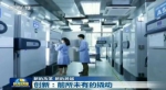 创新：中国经济发展的不竭动力 - Hljnews.Cn