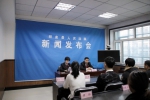 拜泉县法院召开推进司法改革工作新闻发布会 - 法院