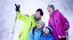 黑龙江将12月20日设为全民冰雪活动日 景区免票 - 新浪黑龙江