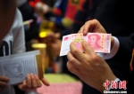 年终策划： 2016年，你的钱袋子更鼓了吗？ - 哈尔滨新闻网