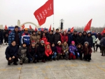 省局组织参加“冰天雪地”徒步行活动 - 气象局