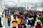 黑龙江省全民冰雪活动日启动仪式暨“冰天雪地”徒步行活动在哈尔滨举行 - 体育局