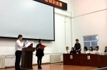 黑龙江冰雪体育职业学院举行首届学生手册知识竞赛 - 体育局