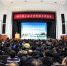 以一流科研助力世界一流大学建设 科技工作会议召开 - 哈尔滨工业大学